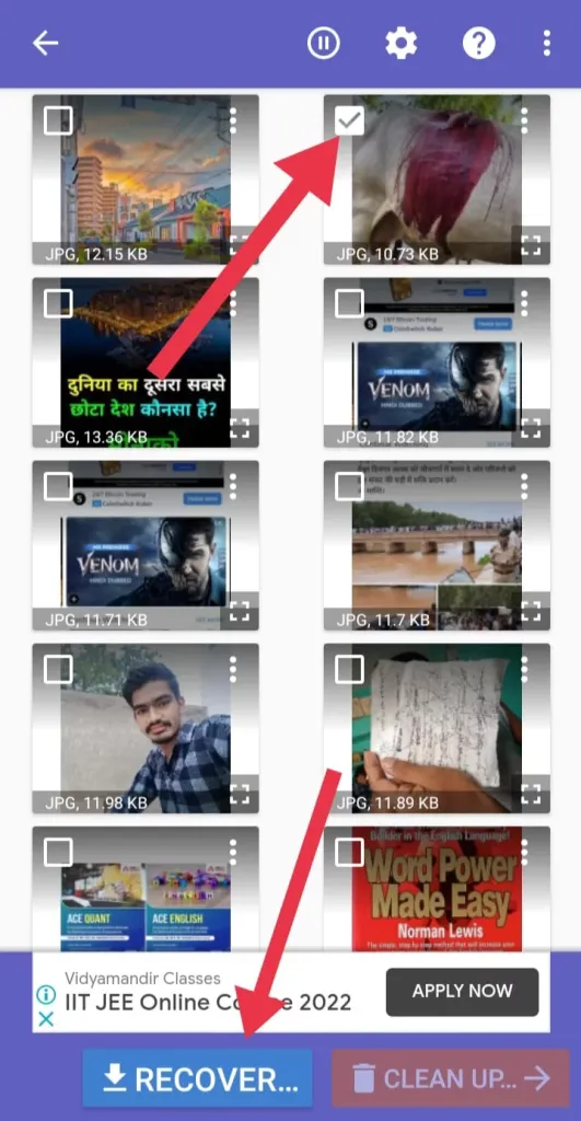 delete photo wapas kaise laye